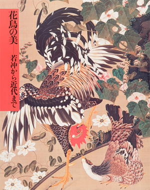 main image of the exhibition