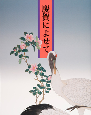 main image of the exhibition
