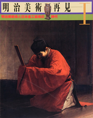 main image of the exhibition