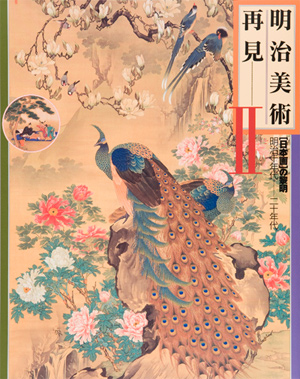 main image of the exhibition