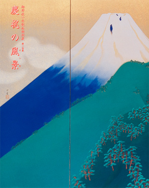 main image of the exhibition