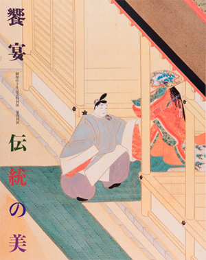 main image of the exhibition