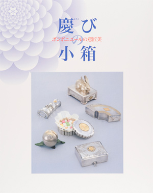 main image of the exhibition