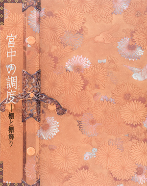 main image of the exhibition