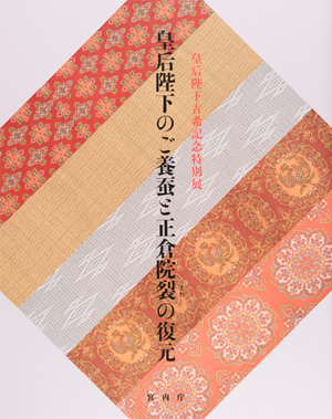 main image of the exhibition