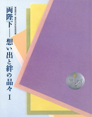 main image of the exhibition