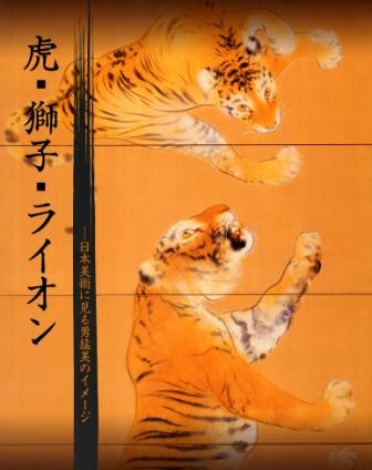 main image of the exhibition