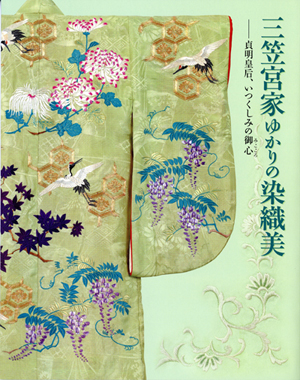 main image of the exhibition