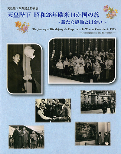 main image of the exhibition