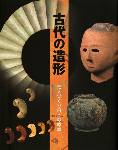 main image of the exhibition
