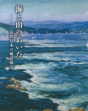 main image of the exhibition