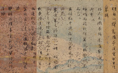Collection of Japanese and Chinese Poems to Sing (Atakagire Version). Attributed to Minamoto no Toshiyori. Heian period, 12th century. (Different sections on view over two rotations.)