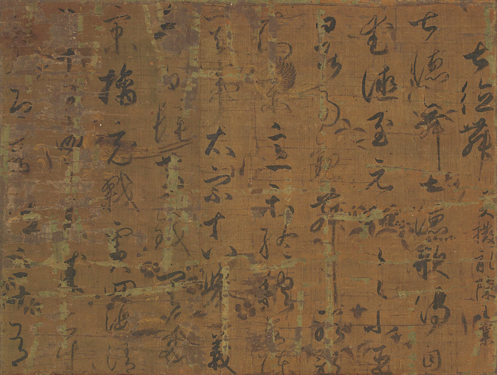 Dance of the Seven Virtues” from Collection of Writings by Bai Juyi. Attributed to Minamoto no Toshifusa. Heian period, 12th century.